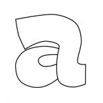 Small Letter A coloring pages